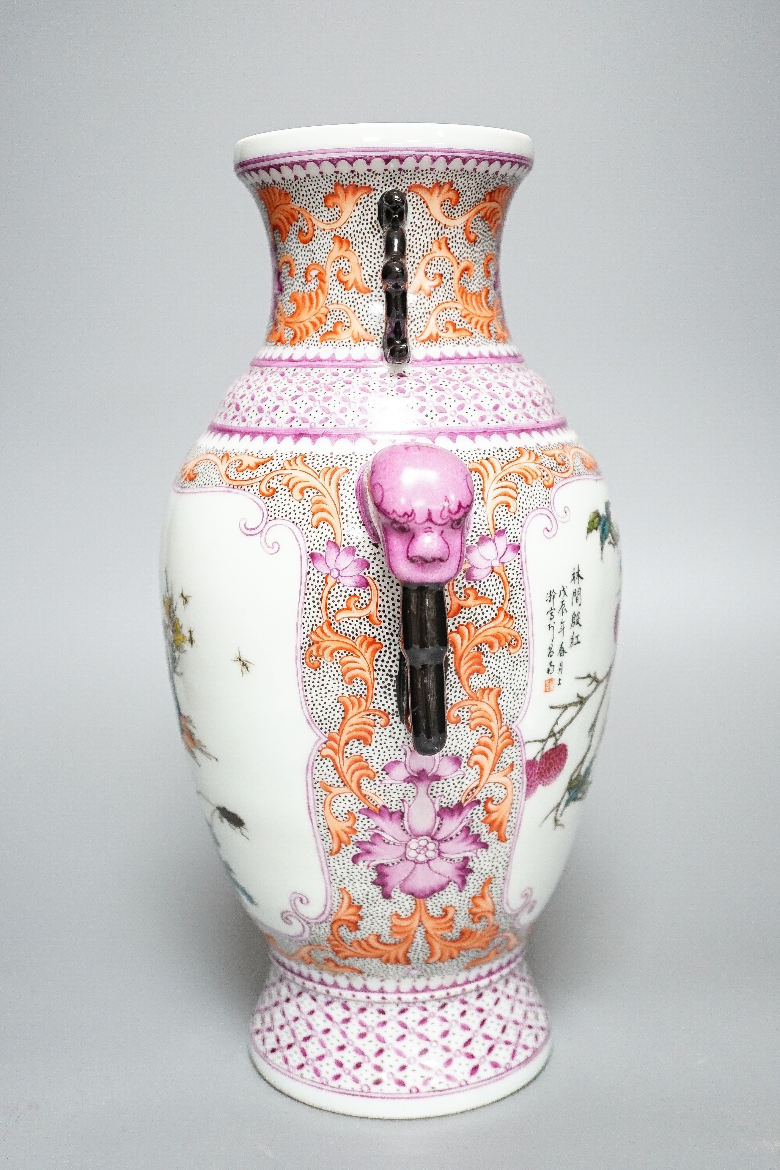 A Chinese porcelain famille rose two handled vase, Hongxian mark, 30cm - Image 3 of 5