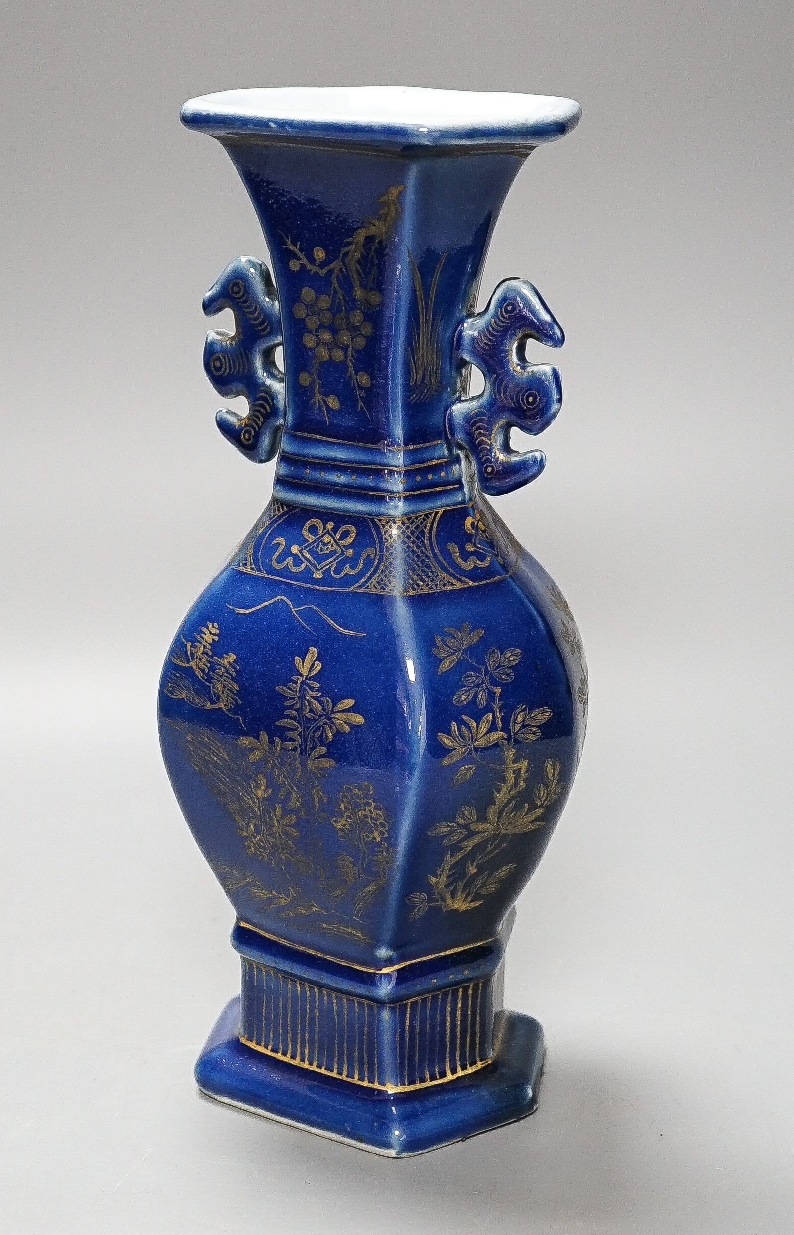 A Chinese gilded powder blue vase 26.5cm - Image 2 of 5