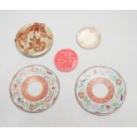 Chinese jadeite bi disc, coin etc