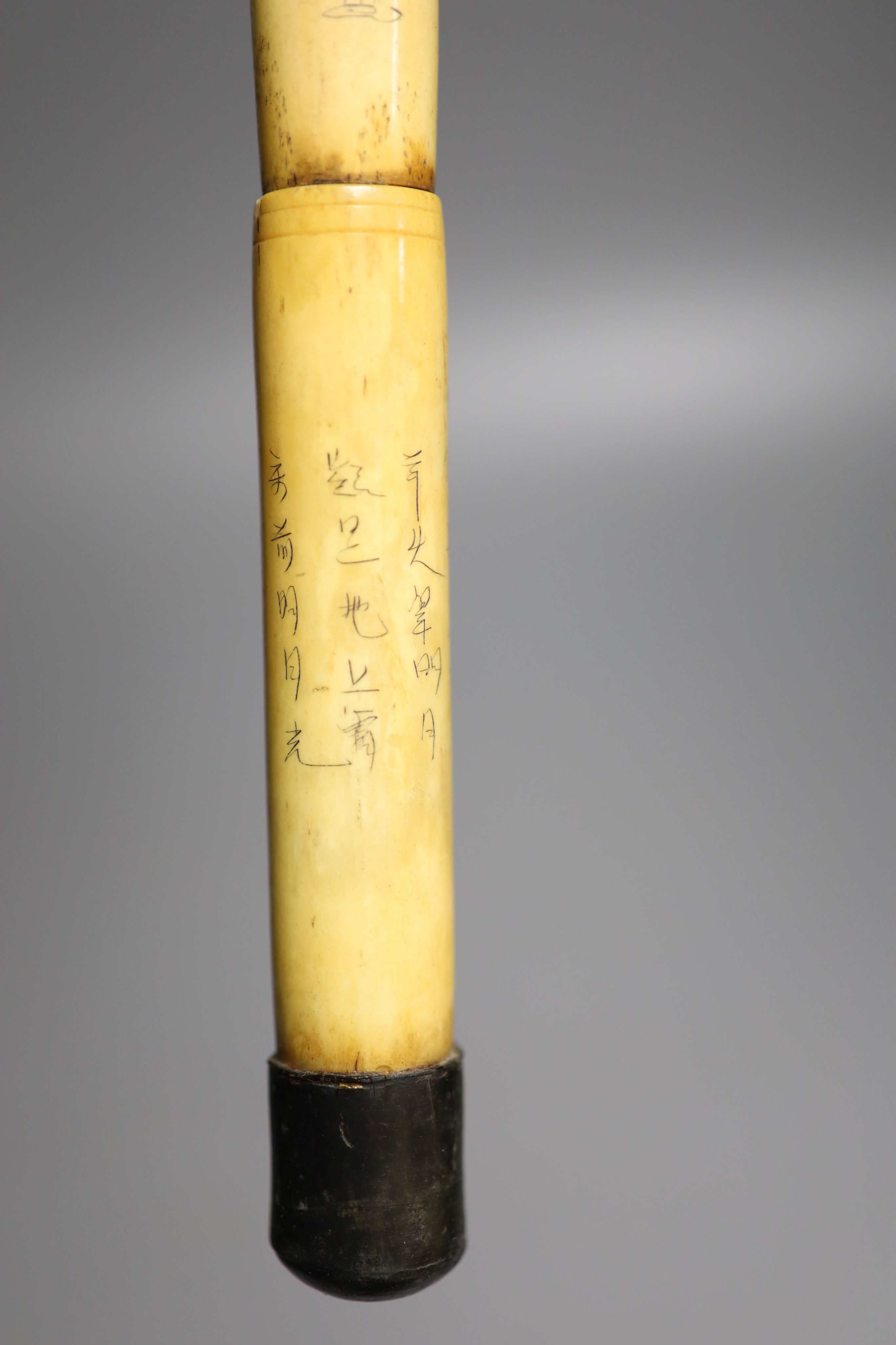 An engraved bone walking cane, 84cm - Image 4 of 5