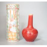 A Chinese famille rose cylindrical vase and a flambé bottle vase vase, tallest 24 cm