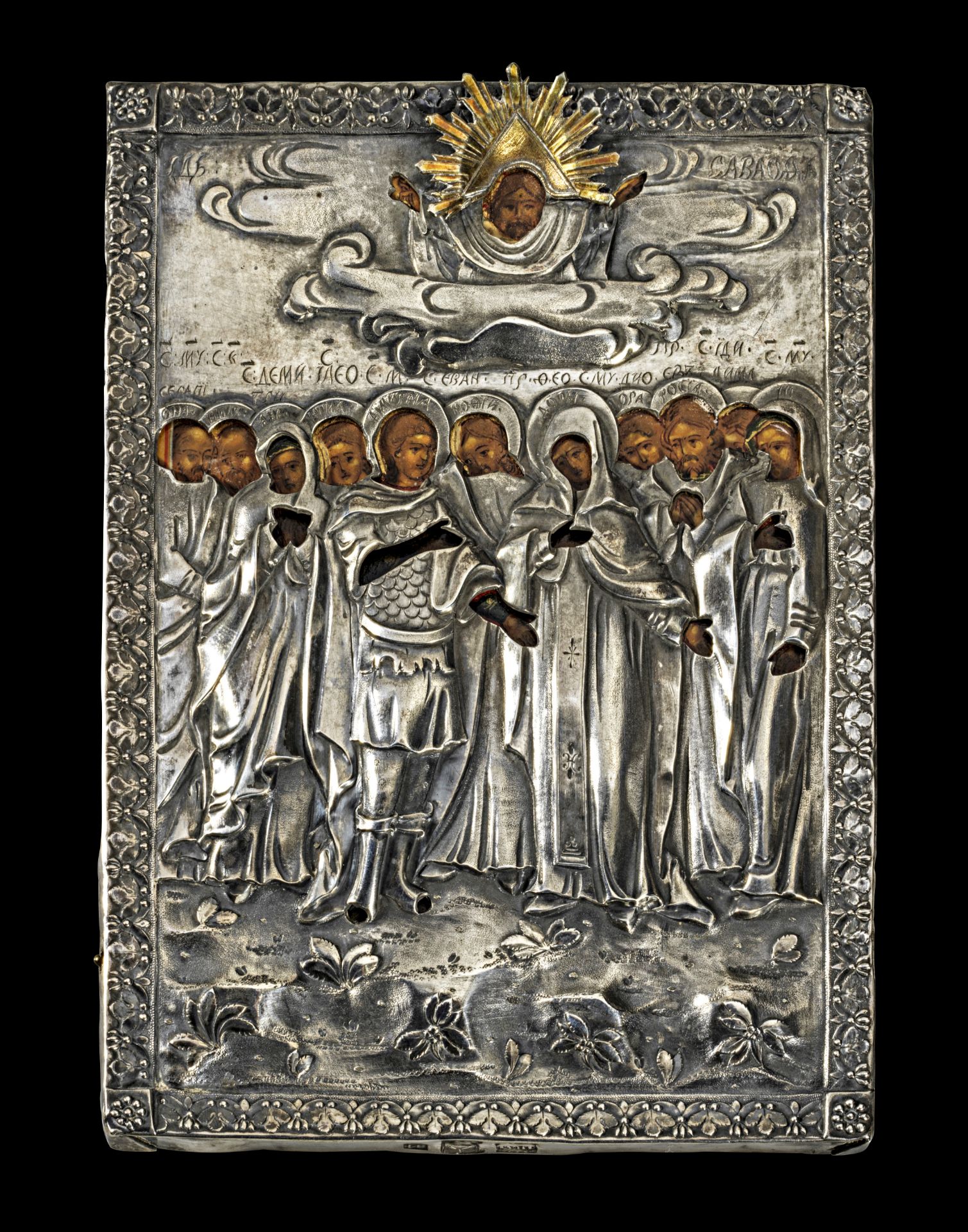 Icon showing the saints.