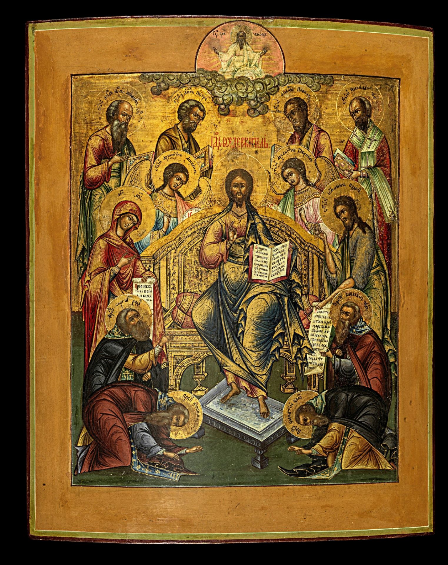 Icon showing the Extended Deesis.