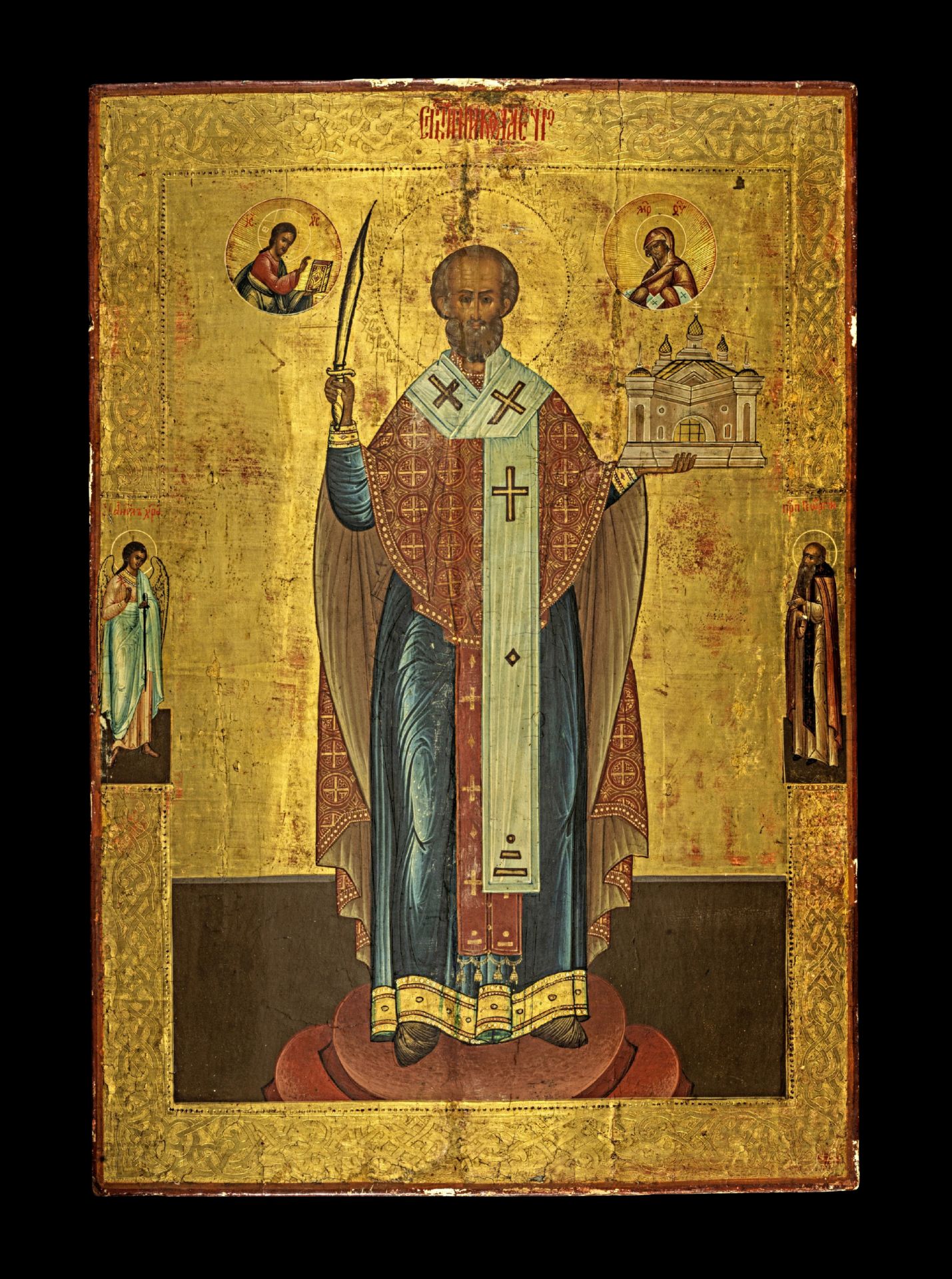 Large icon showing St. Nicholas of Mozhayzk.
