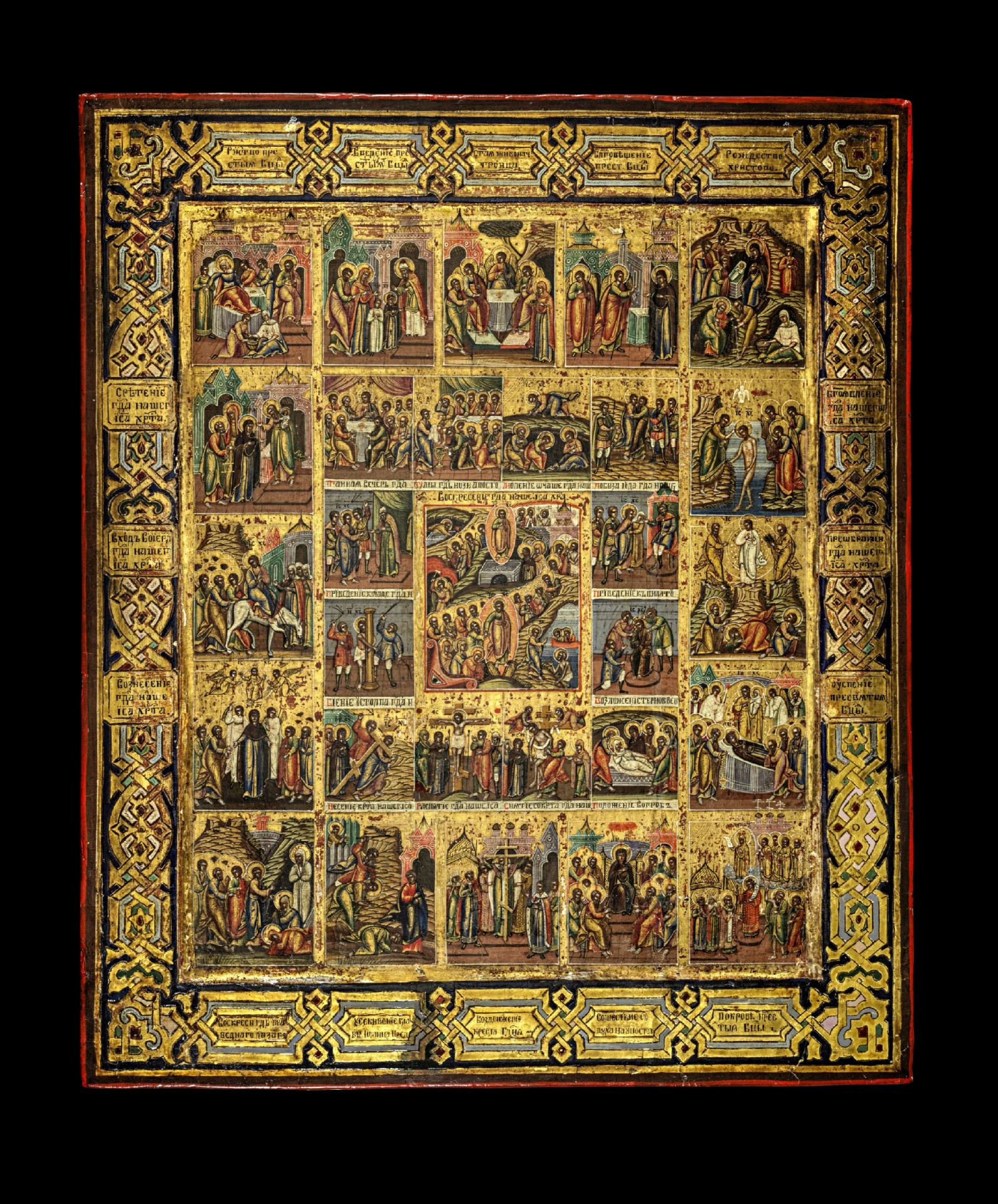 Large icon showing the Descent to Hell and the Anastasis.