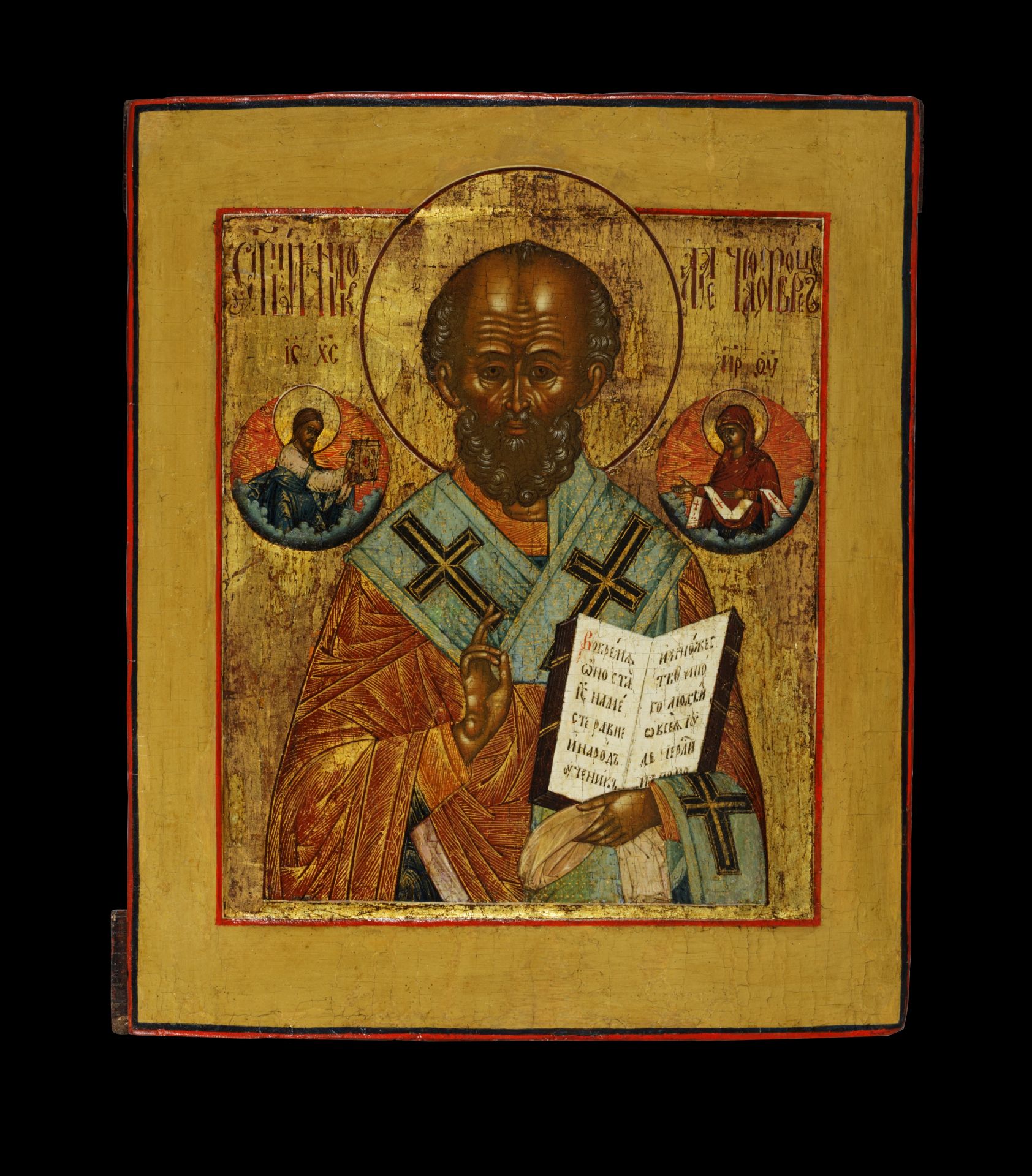 Orthodox icon showing St. Nicholas of Myra the Wondermaker.