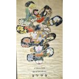 A CHINESE PAINTED SILK PANEL depicting an illuminated character beneath three lines of script,