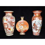 THREE JAPANESE VASES: a moon shaped Satsuma vase decorated with birds and a blossoming branch, a
