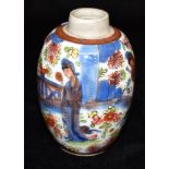 A CHINESE OVOID PORCELAIN VASE with enamelled decoration highlighted in gilt depicting figures in