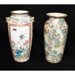 TWO CHINESE BALUSTER VASES: one with reserves decorated with figures in court scenes 14.5cm high;