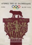 1960 Rome Olympic Games official poster, Greek language, featuring Olympic rings above the Rome