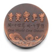 2008 Beijing Olympic Games copper participation medal, of circular form, obverse with Olympic