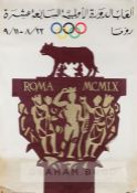 1960 Rome Olympic Games official poster, Arabic language, featuring Olympic rings above the Rome