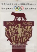 1960 Rome Olympic Games official poster, Japanese language, featuring Olympic rings above the Rome