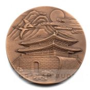 1988 Seoul Olympic Games bronze participation medal, designed by Kim Kwang-Hyun, of circular form,