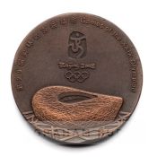 Beijing 2008 Olympic Games participation medal, circular bronze form, obverse inscribed GAMES OF THE