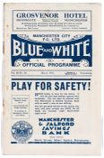 Manchester City 'Blue & White' official programme v Sheffield United, at Maine Road, 10th March