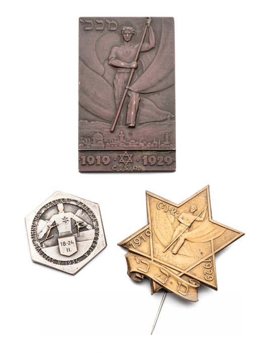 Czechoslovakia 1929 First European Jewish Maccabi Games fifth place prize medal for the Men’s