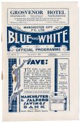 Manchester City 'Blue & White' official programme v Everton, at Maine Road, 16th September 1933,