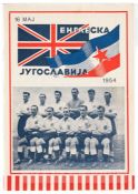 Match programme for the 1954 International friendly between Yugoslavia and England at JNA Stadion,