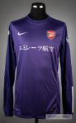 Lukasz Fabianski purple Arsenal No.21 Asia Tour goalkeepers jersey v Urawa Red Diamonds, at