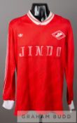 Red Spartak Moscow no.15 substitute's home jersey, circa 1989, by Adidas, long-sleeved with club