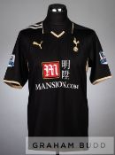 Frazier Campbell black Tottenham Hotspur no.18 third change jersey, season 2008-09, short-sleeved