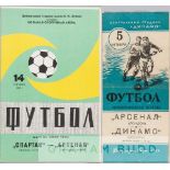 Two Arsenal programmes for matches played in Moscow, comprising the friendly at Dynamo Moscow 5th