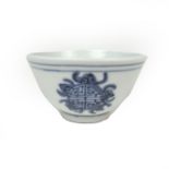 A Chinese blue and white porcelain cup, 20th century