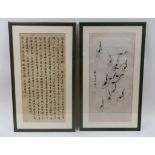 A CHINESE PAINTING OF CRAYFISH signed, 65 x 31cm and a calligraphy print, 64 x 31cm (2)
