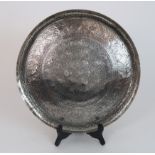 A PERSIAN SILVER CIRCULAR SALVER decorated with portraits, animals, birds, flowers and script,