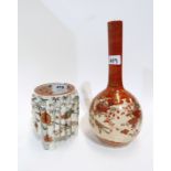 A Kutani bottle vase and a ceramic pot modelled as bamboo canes Condition Report: Available upon