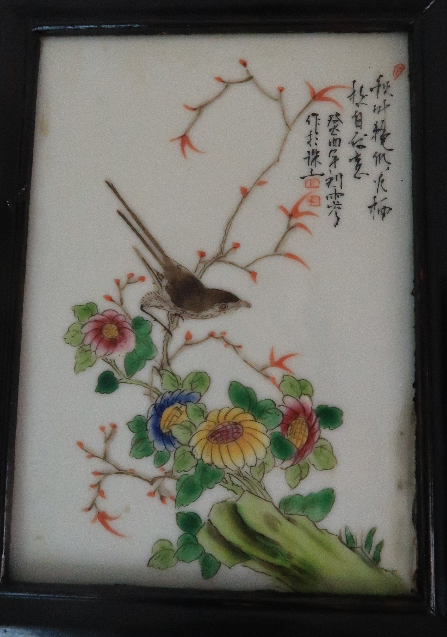 A CHINESE TILE PAINTING the four tiles painted with birds amongst flowers and script, signed, each - Image 5 of 7