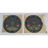 *WITHDRAWN* A PAIR OF CHINESE SILK AND METAL THREAD ROUNDELS with Fu symbol for longevity