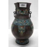 A Chinese enamel and bronze ring handled vase Condition Report: Available upon request