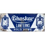 Bhaskar Lanterns