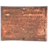 Southern Railway cast iron sign. PRIVATE ROAD. In original condition devoid of paint. Measuring 25in