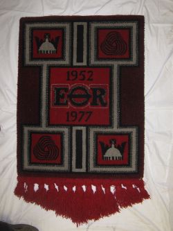 London Underground wool carpet to celebrate The Queens Jubilee 1952 - 1977 and the opening of The