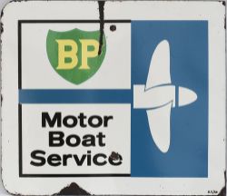 Advertising enamel sign BP MOTOR BOAT SERVICE. Double sided with wall mounting flange, both sides in