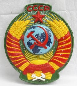 CCCP Cast Iron Cab Side Emblem. Beautifully painted.