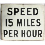 Enamel Railway Sign SPEED 15 MILES PER HOUR. Probably introduced when motor transport became an