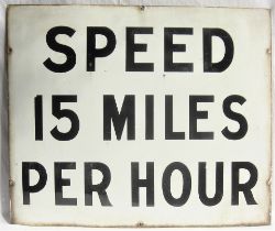 Enamel Railway Sign SPEED 15 MILES PER HOUR. Probably introduced when motor transport became an
