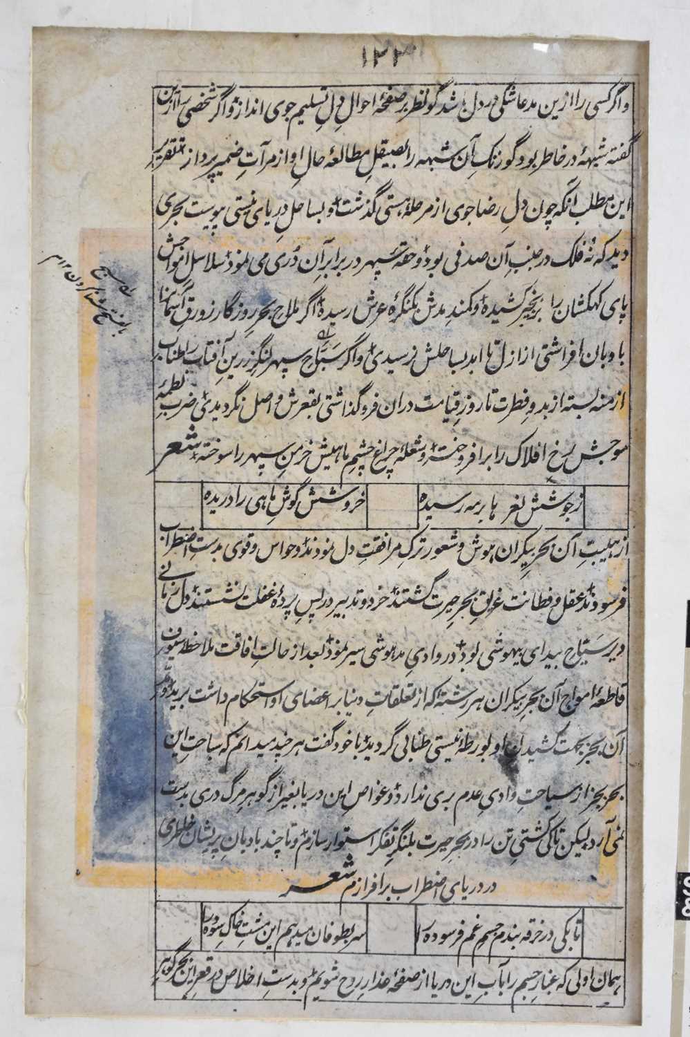 Leaf from a dispersed manuscript, Persia, 19th century, illustrated in gouache with a scene of - Image 2 of 2