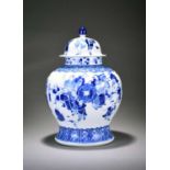 A Chinese blue and white jar and cover, Kangxi six-character mark and possibly periodOf wide