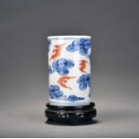 A Chinese blue and white and iron-red sleeve vase, Xuantong