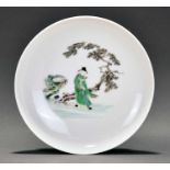 A Chinese famille verte dish, Yongzhong mark