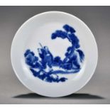 A Chinese blue and white brush washer, Qing Dynasty