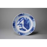 A Chinese blue and white dish, Chenghua mark but later