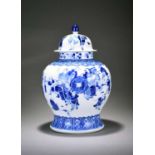 A Chinese blue and white jar and cover, Kangxi six-character mark and possibly period