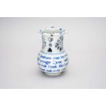 A Liverpool delft puzzle jug